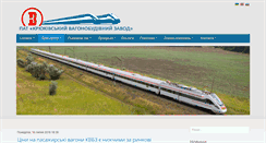 Desktop Screenshot of kvsz.com