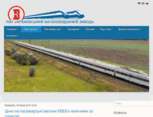 Tablet Screenshot of kvsz.com